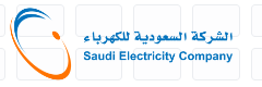 الشركة السعودية للكهرباء